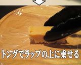 美味ドレの凍錦糸玉子の使い方保存方法作り方3写真