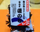 ピーラー長いもの酢の物作り方3写真