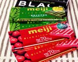 簡単なのにおいしい！生チョコ３種 ♪作り方1写真