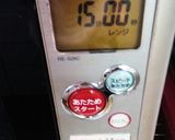 大根かつ♪卵不要◆長いもで♪w スタミナ作り方3写真
