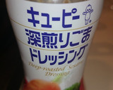 男めし！トマトと胡麻のベースソース作り方3写真