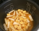 簡単！胡麻香る 大根の炊き込みご飯作り方3写真