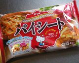 ブルーチーズとソーセージのキッシュ作り方1写真