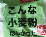 卵☆油不使用♪簡単！レンジで蒸しパン♡作り方5写真