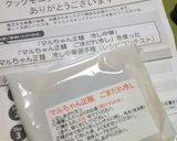 巻き巻き冷やし中華作り方11写真