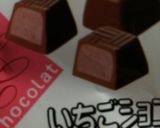 トロ〜リ苺ちょこもち作り方1写真