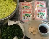 ☆しそチーズ餃子作り方2写真
