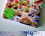 チキンとセロリのマスタードサラダ　作り方10写真
