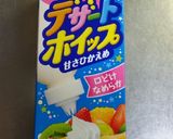 牛乳&黒豆煮汁のかんてんデザート作り方4写真