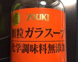 豆乳で♪甘みたっぷり牡蠣のクリーム煮作り方13写真