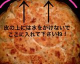 餃子の皮で豚肉チーズミルフィーユガレット作り方11写真