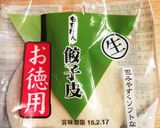 餃子の皮で豚肉チーズミルフィーユガレット作り方21写真