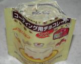 ♡簡単・転写シートでバレンタインチョコ♡作り方17写真
