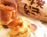 焼き芋のふわふわスフレ ほっとスープ作り方15写真