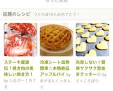 ステーキ屋直伝！焼き肉の美味しい焼き方！作り方8写真