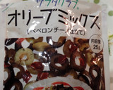 生ハムとほうれん草の♪シーザーサラダ作り方5写真