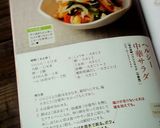母の味❤バランスサラダ（中華風）作り方12写真