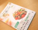 かぼちゃの牛肉巻きシナモンぽん酢焼き作り方8写真