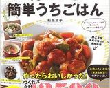 想像を超える?トマトレタス卵の3色スープ作り方12写真