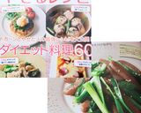 痩せたい自分に捧ぐ♪こんにゃくとにら炒め作り方5写真