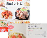 目指せデリ風！レタスとトマトのサラダ作り方5写真