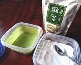 料亭の味！抹茶塩（ちょっと手抜き版）作り方3写真