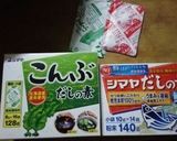簡単!材料5つ大根キムチ 絶品カクテキ作り方7写真