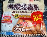 おひとりさまのアメリカンドッグ作り方1写真