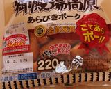 炊飯器で♡炊きこみサフランライス作り方5写真