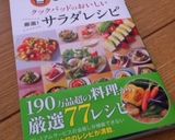 レタスと海苔だけで美味しいサラダ♪作り方5写真