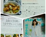 長ネギと鶏もも肉のおかかお炒め♪お弁当に作り方6写真