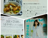 長ネギと鶏もも肉のおかかお炒め♪お弁当に作り方6写真