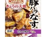 ★簡単！CookDoで豚ばらキャベツ炒め作り方1写真