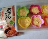 ☆おからパウダーでチーズ蒸しパン☆作り方1写真