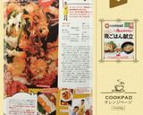 ホットプレートで簡単♬ビビンバ♬作り方12写真