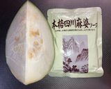 麻婆冬瓜 (業スーのレトルトパックver.)作り方1写真