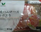 生ハムおむすび作り方1写真