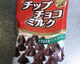 簡単♩『チョコバナナパウンドケーキ』作り方13写真