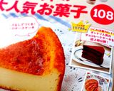 HM*ココナッツオイル*マンゴーケーキ*作り方15写真