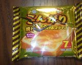 焼きチーズ作り方1写真