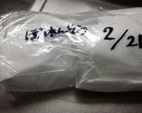 ほうれん草の保存作り方9写真