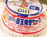 簡単レンジでフワフワ薄焼きたまご作り方3写真