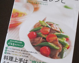 鶏ときのこのこんがりぽん炒め作り方9写真