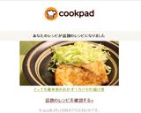 フライパン1つ★カジキの揚げ煮★魚メイン作り方5写真