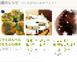 ニラとはんぺんのもちふわ焼き作り方6写真