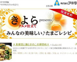 ＊青梗菜と豚ときのこの卵炒め＊作り方13写真