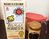 豆乳♪ココア作り方1写真