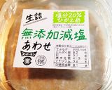 塩さばの味噌煮作り方5写真