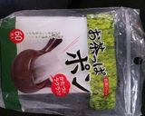 圧力鍋で簡単！！鶏肉と大根の煮物作り方2写真