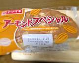 カステラパンでミニスコップケーキ作り方2写真